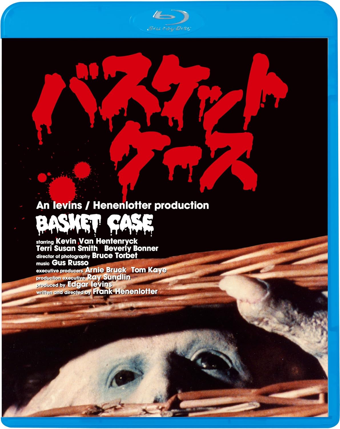 【おまけCL付】新品 バスケットケース / (Blu-ray) KIXF2039