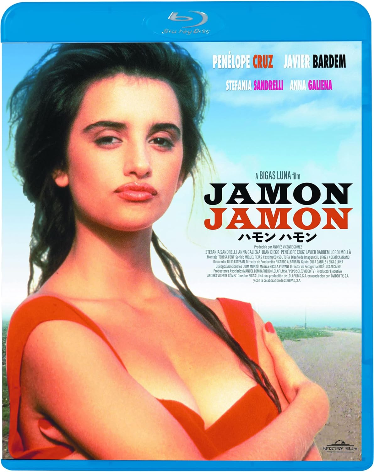 【おまけCL付】新品 ハモンハモン / (Blu-ray) KIXF2043