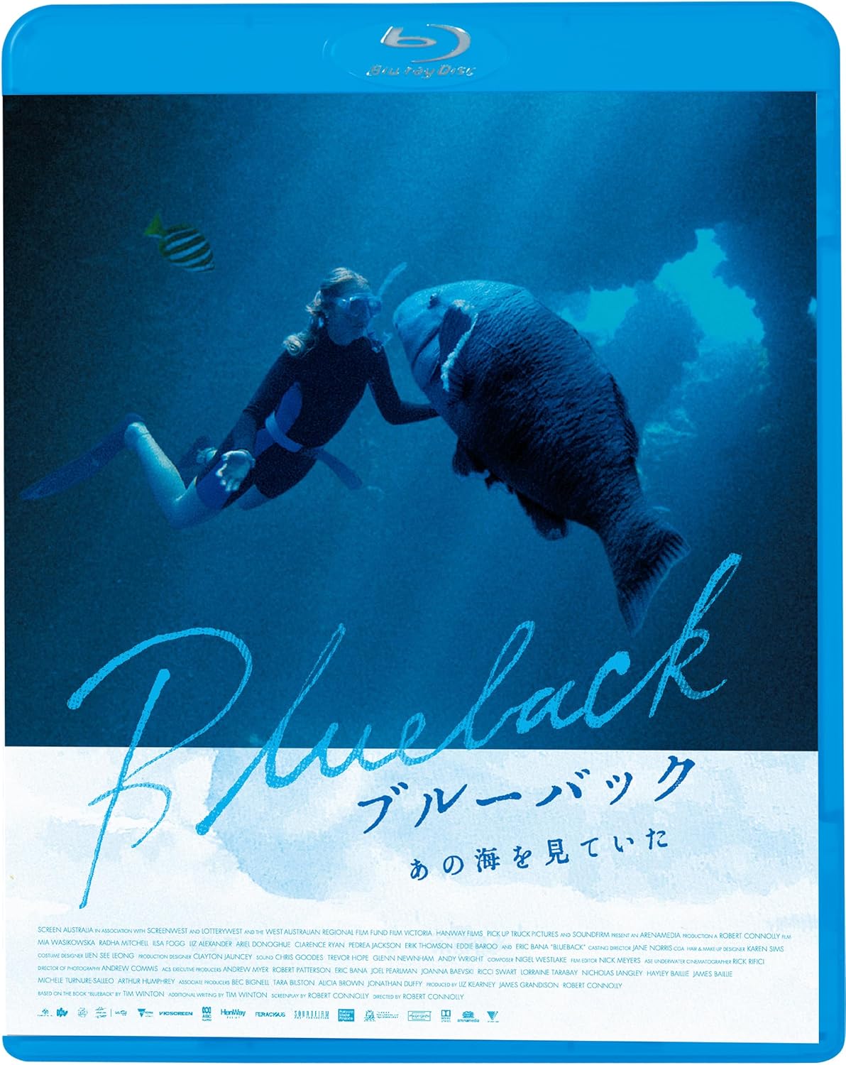 商品説明 ミア・ワシコウスカ主演。海がくれた人生の奇跡とは——— まばゆいターコイズブルーに彩られた映像美とともに描き出す母と娘の絆の物語 2022年／オーストラリア STAFF 監督：ロバート・コノリー CAST ミア・ワシコウスカ、ラダ・ミッチェル、イルサ・フォグ、アリエル・ドノヒュー、リズ・アレクサンダー、エリック・バナ 商品仕様 言語 : 英語 時間 : 102 分 形式 Blu-ray 品番 KIXF2058 JAN 4988003893262 発売日 2025.08.06 発売元 キングレコード ※仕様・収録内容は告知なく変更になる場合がございます。 登録日 2025.06.18＜ 注 意 事 項 ＞ ◆おまけカレンダーに関する問合せ、クレーム等は一切受付けておりません。 絵柄はランダムとなります。絵柄の指定は出来かねます。 予めご了承ください。