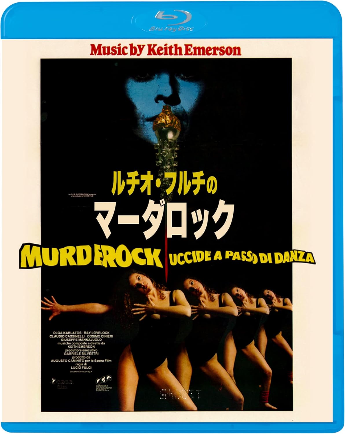 【おまけCL付】新品 ルチオ・フルチのマーダロック / (Blu-ray) KIXF2087