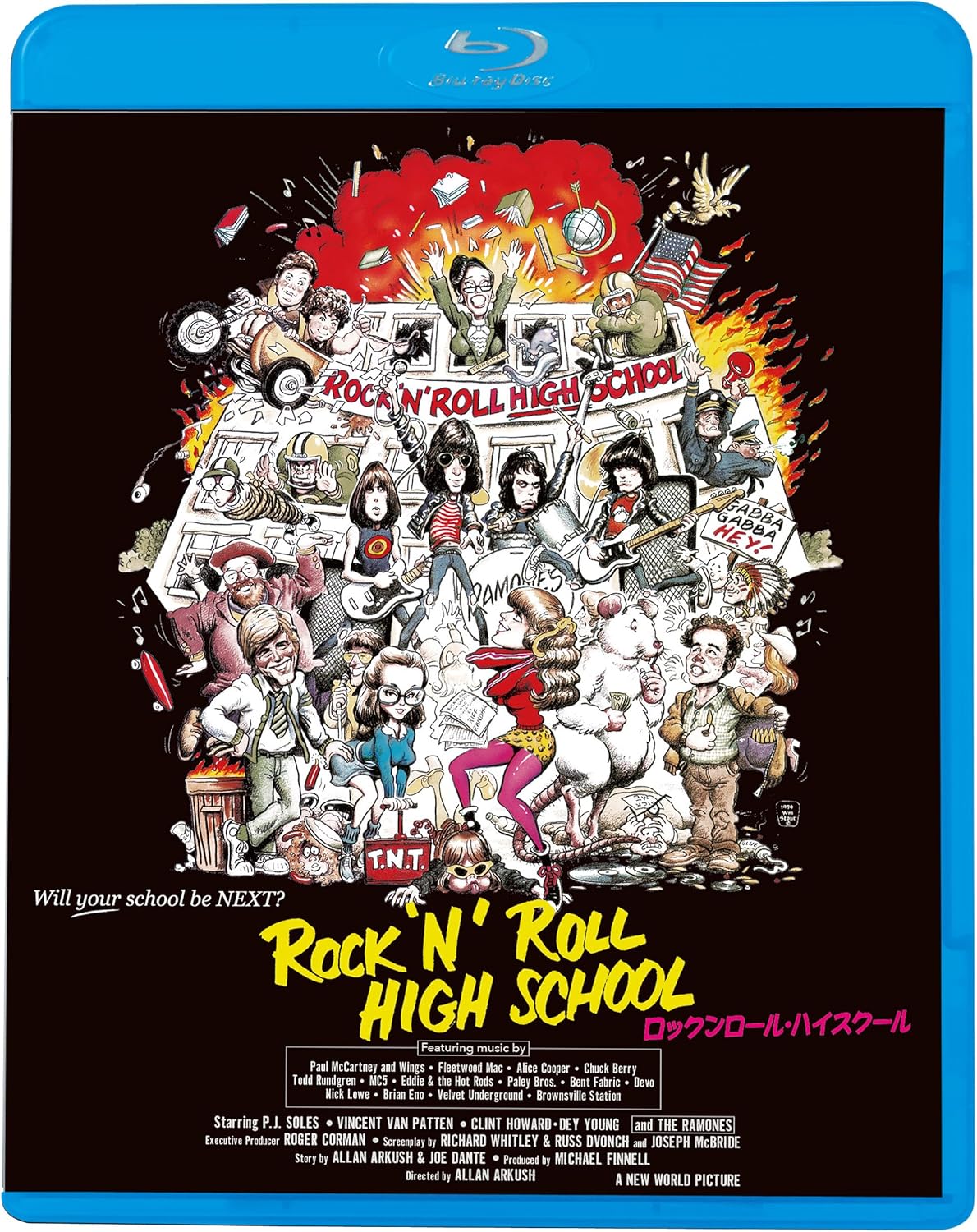 【おまけCL付】新品 ロックンロール・ハイスクール / (Blu-ray) KIXF2089