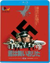 【おまけCL付】2025.08.06発売 鷲は舞いおりた / (Blu-ray) KIXF2090