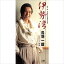 伊勢湾 / 鳥羽一郎 (CD-R) VODL-38455 1,320円