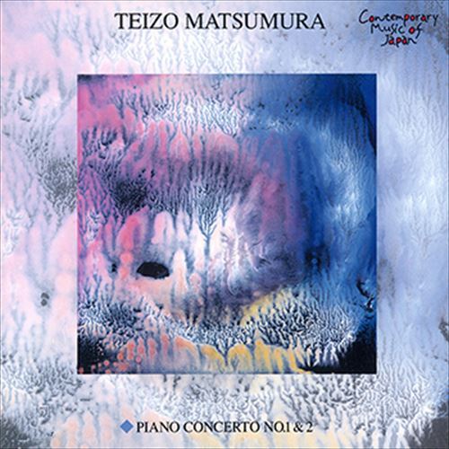 【おまけCL付】現代日本の音楽名盤選13 ピアノ協奏曲集/松村禎三 / ビクター「現代日本の音楽名盤選」..