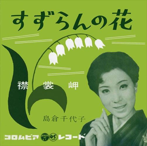 襳쥳ŷԾŹ㤨֡ڤޤCLաۤβ֡߾̨ /  (CD-R VODL-37226-LODפβǤʤ1,320ߤˤʤޤ