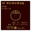 【おまけCL付】新妻鏡 / 霧島昇/二葉あき子 (CD-R) VODL-37826-LOD 1,320円