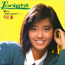 【おまけCL付】Tonight / 早見優 (CD-R) VODL-38976-LOD