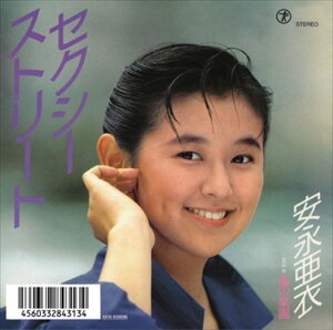 【おまけCL付】セクシーストリート / 安永亜衣 (CD-R) VODL-39086-LOD