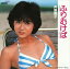 【おまけCL付】ふりむけば / 斉藤慶子 (CD-R) VODL-39116-LOD 1,320円
