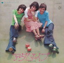 【おまけCL付】ゴールデン・ハーフのアダムとイブ / ゴールデン・ハーフ (CD-R) VODL-39576-LOD