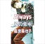 Always / 篠原美也子 (CD-R) VODL-39726-LOD 1,320円