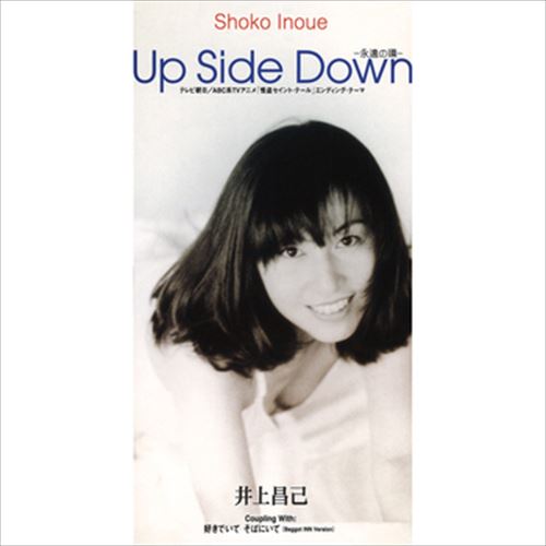 ڤޤCLաUp Side Down-ʱδ- / 徻 (CD-R) VODL-39946-LOD