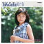 【おまけCL付】YoKoSuKa愛の色 / 白石まるみ (CD-R) VODL-40636-LOD 1,320円