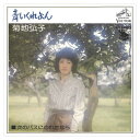 【おまけCL付】青いくれよん / 菊地弘子 (CD-R) VODL-40706-LOD