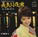 長良川夜曲 / 古都清乃 (CD-R) VODL-40946-LOD