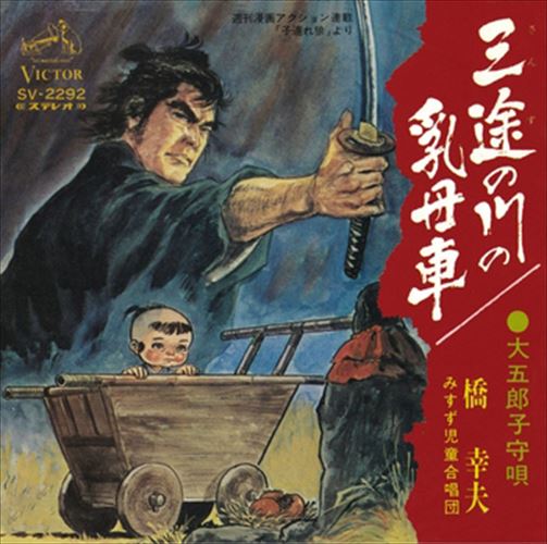 襳쥳ŷԾŹ㤨֡ڤޤCLաۻӤ / סߤƸ羧 (CD-R VODL-40976-LODפβǤʤ1,320ߤˤʤޤ