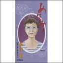 【おまけCL付】あけみ / 船村徹 (CD-R) VODL-41006-LOD