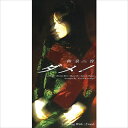 【おまけCL付】ダメ! / 和泉容 (CD-R) VODL-41836-LOD
