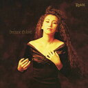 【おまけCL付】because it's love / 障子久美 (CD-R) VODL-60526-LOD