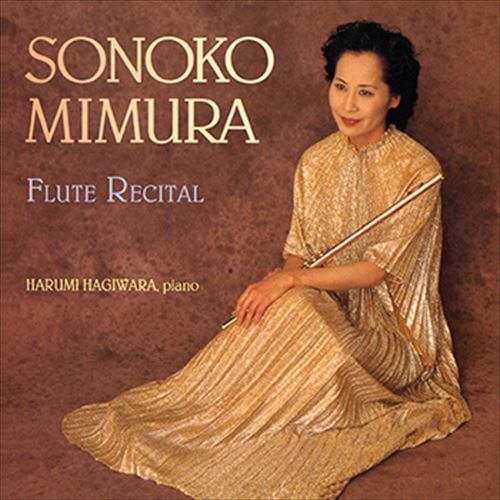 ◆ 商品説明 LABEL ON DEMANDとは 現在、CDやレコードなどパッケージではなかなか入手困難なシングルやアルバムを、 1枚のご注文からオンデマンドで製造、ジャケットはデジタル印刷でお届けするサービスです。 お客様のご注文によりオンデマンドで製造し、お届けいたします。 音源は LABEL ON DEMAND 専用CD-Rに記録します。音質は市販されているCDと同等です。 ジャケット・歌詞等の印刷物は印刷会社によるデジタル印刷で作製いたします。 レコードメーカーやJASRACなど権利者の許諾の元、発売をしていますので、安心してご利用いただけます。 （※仕様などは、オリジナルとは異なります。） ＜仕様＞CD-R■発売日：2020.09.02品番：VODC-60137　JAN：4988002817061 発売元：JVCケンウッド・ビクターエンタテインメント ＜収録曲＞1.フルート・ソナタ ニ長調 OP.50 第1楽章 アレグロ・コン・ブリオ 2.フルート・ソナタ ニ長調 OP.50 第2楽章 アンダンテ 3.フルート・ソナタ ニ長調 OP.50 第3楽章 ロンド・パストラーレ 4.詩曲 5.黒つぐみ 6.ベートーヴェンの主題によるロンディーノ 7.ガラク 8.フルート・ソナタ 第2番 第1楽章 パストラーレ 9.フルート・ソナタ 第2番 第2楽章 アンダンテ 10.フルート・ソナタ 第2番 第3楽章 きわめて生き生きと 11.聖歌 輝く日をあおぐ時 12.聖なる都 13.フルート・ソナタ 第1楽章 快活に動きをもって 14.フルート・ソナタ 第2楽章 非常に遅く 15.フルート・ソナタ 第3楽章 きわめて生き生きとーマーチステレオ 登録日：2021-08-24＜ 注 意 事 項 ＞ ◆おまけカレンダーに関する問合せ、クレーム等は一切受付けておりません。 絵柄はランダムとなります。絵柄の指定は出来かねます。 予めご了承ください。