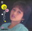 【おまけCL付】夢で逢えたら / 北原佐和子 (CD-R) VODL-39067-LOD 1,320円
