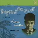 【おまけCL付】beyond the reef(ビヨンザリーフ) / 石原裕次郎 (CD-R) VODL-39187-LOD