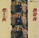 【おまけCL付】熱帯夜 / ハイ・ファイ・セット (CD-R) VODL-39637-LOD