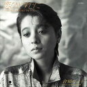 【おまけCL付】恋ひとすじに / 倉橋ルイ子 (CD-R) VODL-39867-LOD