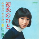 【おまけCL付】初恋のひと / 小川知子 (CD-R) VODL-40037-LOD