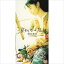 【おまけCL付】涙よりもっと孤独 / 酒井美紀 (CD-R) VODL-40617-LOD 1,320円