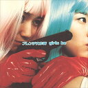【おまけCL付】フレンチ大作戦 / GIRLS BE(豊嶋真千子&桑島法子) (CD-R) VODL-60487-LOD