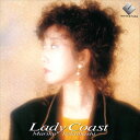 【おまけCL付】Lady Coast / 高橋真梨子 (CD-R) VODL-60557-LOD