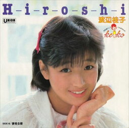 【おまけCL付】H-i-r-o-s-h-i / 渡辺桂子 (CD-R) VODL-39038-LOD