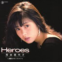 【おまけCL付】HEROES / 芳本美代子 (CD-R) VODL-39058-LOD