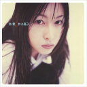 【おまけCL付】熱愛 / 井上昌己 (CD-R) VODL-60138-LOD