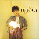 【おまけCL付】FRIENDLY / 西口久美子 (CD-R) VODL-60178-LOD