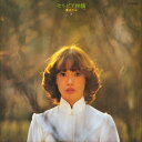 【おまけCL付】セルビア林檎 / 夏水りせ (CD-R) VODL-60538-LOD