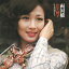 【おまけCL付】両国橋 / 松平純子 (CD-R) VODL-31156 1,320円