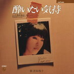 酔いたい気持 / 渋谷祐子 (CD-R) VODL-31161