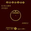 【おまけCL付】名月佐太郎笠 / 高田浩吉 (CD-R) VODL-37839-LOD 1,320円