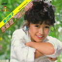 【おまけCL付】赤道直下型の誘惑 / 渡辺桂子 (CD-R) VODL-39039-LOD
