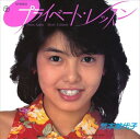 【おまけCL付】プライベート・レッスン / 芳本美代子 (CD-R) VODL-39049-LOD