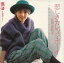 【おまけCL付】悲しきカレッジ・ボーイ / 北原佐和子 (CD-R) VODL-39069-LOD 1,320円