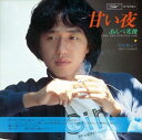 【おまけCL付】甘い夜 / あんべ光俊 (CD-R) VODL-39779-LOD