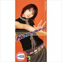 【おまけCL付】HOLD ON MY HEART -LOVE'S GOT A HOLD ON MY HEART- / 遠藤久美子 (CD-R) VODL-39789-LOD