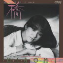 【おまけCL付】橋 / 岩崎宏美 (CD-R) VODL-40279-LOD