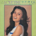 【おまけCL付】ラブ・タイム / シェリー (CD-R) VODL-40629-LOD