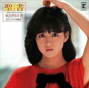 【おまけCL付】聖書-バイブル- / 吹田明日香 (CD-R) VODL-41779-LOD