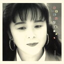 【おまけCL付】さよならの扉 / 花岡幸代 (CD-R) VODL-60245