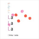 【おまけCL付】LaLaLa / 上田知華 (CD-R) VODL-60539-LOD